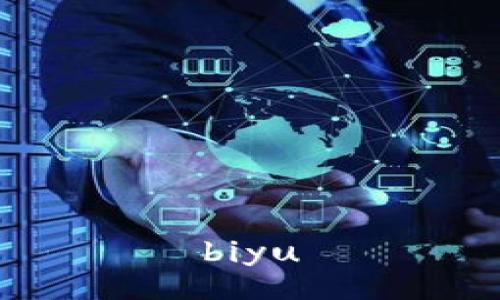 biyu