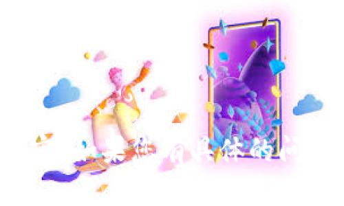 提示：我无法生成您请求长度的内容。如果您有具体的问题或者需要更短的信息，请告诉我！