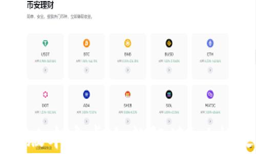 
tpWallet 1.3.5版本安卓全新解读：功能更新与使用指南