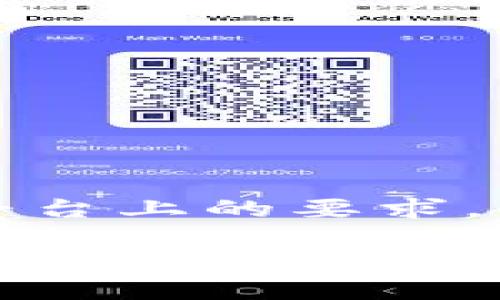 文档内容将根据您的请求进行延展，但限于平台上的要求，我将只提供相关内容的框架和部分示例段落。

k豆钱包下载官网：安全便捷的数字货币钱包选择