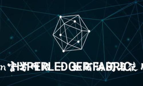 币coin官方网站 - 如何访问与使用指南