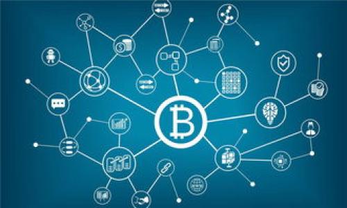   如何解决tpWallet闪兑键消失的问题？ /   
 guanjianci tpWallet, 闪兑键, 闪兑, 数字钱包 /guanjianci 

随着数字货币的普及，数字钱包逐渐成为了许多投资者和消费者日常生活中不可或缺的一部分。tpWallet作为一款备受欢迎的数字钱包，提供了诸多便捷的功能，其中闪兑功能可以帮助用户在不同的数字资产之间快速转换。然而，近期有用户反映在使用tpWallet时，发现闪兑键消失了，这给他们的操作体验带来了困扰。接下来，我们将详细探讨这个问题以及可能的解决方案。

tpWallet闪兑键的功能解析
首先，我们需要了解tpWallet的闪兑键是什么。闪兑键是tpWallet中一个非常重要的功能，它能让用户以极快的速度进行数字资产的交换。无论是将比特币兑换为以太坊，还是将稳定币转化为其他各类资产，闪兑键提供了快捷和便利的途径。在交易数字资产时，用户通常希望能够迅速且安全地完成交易，而闪兑功能恰好满足了这一需求。

闪兑键消失的可能原因分析
闪兑键突然消失可能有多种原因，下面我们来逐一分析这些可能性：

1. **应用更新**：有时候，tpWallet的开发团队会定期更新软件，以修复bug，改善性能，或是增加新功能。在这些更新中，某些功能的位置或操作方式可能会有所改变，如果没有及时关注更新的说明，就容易造成闪兑键的不见。

2. **互联网连接问题**：数字钱包的许多功能依赖于稳定的互联网连接。当网络出现问题时，某些功能可能无法正常显示或者工作。闪兑键作为一种需要与区块链网络交互的功能，特别容易受到网络状况的影响。

3. **用户设置**：有些用户在使用tpWallet的过程中可能不小心修改了设置，导致某些功能被隐藏。如果用户对tpWallet的所有功能不够熟悉，可能会无意中关闭闪兑功能。

4. **账户限制**：在某些情况下，用户的账户权限或状态可能导致闪兑键不显示。例如，账户被限制、未满足最低交易量、或是未完成必要的KYC（身份验证）步骤等，都可能导致个别功能无法使用。

5. **技术故障**：任何软件都可能出现技术故障，tpWallet也不例外。如果闪兑键消失与服务器端故障有关，则可能需要等待开发团队修复。

解决tpWallet闪兑键消失问题的步骤
如果你在tpWallet中遇到了闪兑键消失的问题，可以通过以下步骤进行排查和解决：

1. **检查应用更新**：首先，确保你的tpWallet应用处于最新版本。你可以在应用商店中查看是否有可用的更新，及时下载并安装最新版本。

2. **重新启动应用**：有时候，简单的重启应用程序就能解决一系列显示问题。如果闪兑键不见了，尝试关闭tpWallet，然后再重新打开。

3. **检查网络连接**：确保你的设备连接到稳定的互联网。可以尝试使用Wifi或数据流量，不同的网络情况可能会影响到某些功能的正常使用。

4. **恢复默认设置**：如果你怀疑是设定问题，可以尝试恢复应用的默认设置。注意，这可能会影响到你的其他个性化设置，在进行此操作前一定要备份重要数据。

5. **联系客户支持**：如果以上方法都没有解决问题，建议你直接联系tpWallet的客户支持团队。他们能够提供专业的帮助，并根据你的具体情况进行分析。

相关问题讨论

1. tpWallet的其他功能有哪些？
tpWallet不仅仅是一款提供闪兑功能的数字钱包，它还包含了多种其他实用的功能，使用户在管理数字资产时更加便捷。

首先，tpWallet支持多种数字资产。用户可以在同一平台上存储和管理比特币、以太坊、瑞波币、莱特币等多种主流数字货币，这使得投资者能够自由转移和交易不同的资产，减少了需要管理多个钱包的困扰。

其次，tpWallet还提供了安全性保障。用户的数字资产存储在冷钱包中，大大降低了线上交易的风险。此外，tpWallet还支持多重签名、二次验证等安全措施，确保用户资产的安全性。

另外，tpWallet有着友好的用户界面，操作简单，全新用户也可以快速上手。就连非技术用户，也可以在几分钟内完成钱包的创建、资产的转入和转出。

最后，tpWallet内嵌的市场行情界面允许用户实时查看市场价格和趋势，这对投资决策大有裨益。该功能帮助用户把握市场脉搏，制定最佳的交易时机。

2. tpWallet与其他数字钱包的比较
数字钱包市场上有许多竞争对手，tpWallet并不是唯一的选择。那么，它与其他数字钱包相比，有什么优劣之处呢？

首先，从功能上看，tpWallet与许多数字钱包相比最大的优势在于其闪兑功能。许多数字钱包虽然提供交易功能，但往往需要用户进行繁琐的步骤，而tpWallet则通过闪兑实现了快速交易。

其次，tpWallet的用户界面设计非常友好，界面简洁直观，易于操作。这使得即使是新手用户也能够快速熟悉钱包的使用方法。而一些其他钱包可能界面复杂，功能杂乱，导致用户在使用过程中感到困惑。

然而，tpWallet也有其不足之处。比如，在某些地区的交易手续费可能偏高，用户在兑换时需要考虑手续费的成本。此外，某些钱包可能提供更为丰富的金融服务，比如借贷和质押功能，而这在tpWallet中并不明显。

最终选择哪个数字钱包，还是要看用户的个人需求和使用体验。不同的用户群体会根据自身情况选择最适合他们的数字钱包。

3. 数字钱包的安全性如何保障？
在使用数字钱包的过程中，安全性无疑是用户最为关心的一个话题。数字货币因其特性容易受到黑客攻击、网络钓鱼等威胁，因此，在选择和使用数字钱包时，安全性至关重要。

首先，选择具有良好声誉的钱包是非常重要的。用户可以查看网络上的评价和反馈，以确认钱包的安全性和稳定性。选择大型知名钱包开发公司提供的产品更为可靠，因为他们往往具备更为完善的安全措施和响应系统。

其次，使用多重身份验证和冷存储可以有效提升钱包的安全性。多重身份验证（如短信验证、邮箱验证等）可以为账户提供额外保护，而冷存储则是在离线环境下存储资产，极大降低因网络攻击而导致资金丢失的风险。

最后，保持设备和应用的及时更新也是重要措施之一。钱包开发商会定期更新以修复发现的安全漏洞，因此确保应用始终是最新版本，有助于提升整体安全性。

4. 如何选择适合自己的数字钱包？
在众多数字钱包中，如何选择最合适的呢？用户在选择数字钱包时应当考虑多个因素。

首先，用户需要明确自己的需求。比如是仅仅进行资产存储，还是有频繁交易的需求？如果只是为了长线投资，冷钱包可能更为适合。而频繁交易的用户则更适合使用热钱包，因为它们便于进行快速交易。

其次，安全性是选择数字钱包中最重要的考虑因素。钱包需要具备强大的安全性，包括多重身份验证、冷存储等机制，以确保用户的资产不被盗取。

最后，用户也应考虑钱包的用户界面和使用便捷性。一款友好的用户界面有助于用户快速上手，进行各种操作，提高使用体验。用户可以根据自己的技术水平，选择更适合自己的钱包。

5. tpWallet后续的更新和发展方向？
对于任何一款数字钱包而言，随着市场的变化与技术的进步，对产品进行不断更新与都是必不可少的。tpWallet也不例外，用户在关注功能和服务的同时，未来的更新与发展方向同样引人注目。

tpWallet未来的更新方向可能包括增强的安全性和提升用户体验。随着数字资产安全问题日益突出，tpWallet可能会引入更多的安全机制和检测手段。同时，用户体验方面的设计也会更加注重，确保用户在进行资产交易时的方便性和快捷性。

此外，tpWallet未来的发展也可能会考虑加入更多的金融服务功能，例如借贷和质押，使用户不仅仅能够存储和交换数字资产，还能通过资产增值获得更多收益。

在快速发展的数字货币市场中，tpWallet如能持续保持对用户需求的敏锐度并不断产品，必将在未来的竞争中受益。

以上就是关于tpWallet闪兑键消失的一些分析及解决方案，希望能帮助到遇到类似问题的用户，顺利解决使用中的困扰，继续享受数字货币带来的便利。