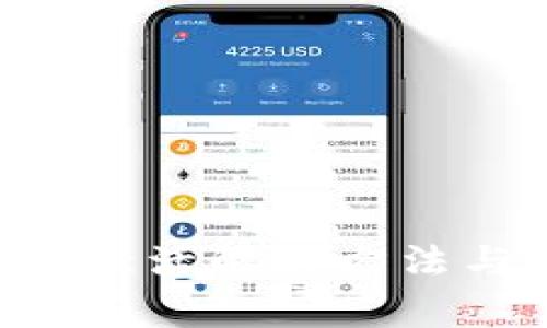 tpWalletpro未激活解决方法与常见问题解析