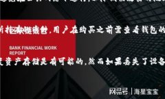    钱袋子冷钱包：安全存储数字资产的最佳选择