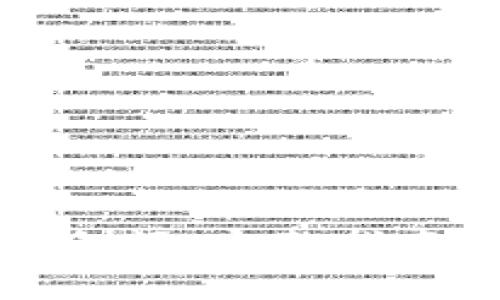 如何查看冷钱包余额：完整指南与常见问题解答