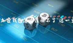 介绍  在现代数字经济中，虚拟货币的普及让越来