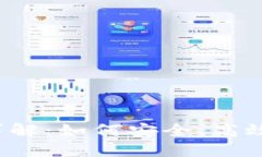 冷钱包币映射详解：如何安全、高效地进行币映