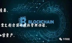   如何在冷钱包中授权其他用户访问权限/   guan