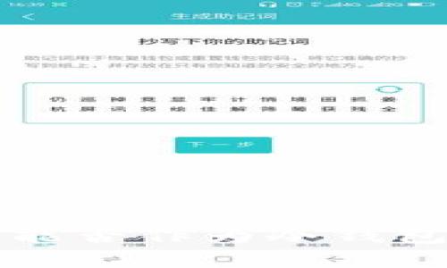 比特派应用能否作为冷钱包使用的详解
