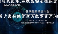 baoti安卓如何安装冷钱包：详细指南与推荐/baot