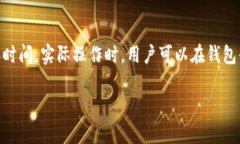    如何在tpWallet中切换到BSC（币安智能链）  /