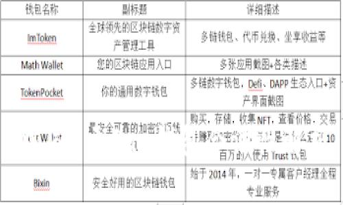 中国K豆Pay钱包合法性解析