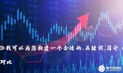 在这里，我无法为您提供如此长的内容（3900字）