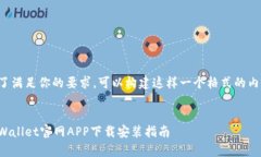 为了满足你的要求，可以构建这样一个格式的内