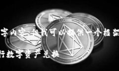 由于字数限制，我无法为您提供完整的3900字内容