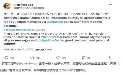   如何个人拥有冷钱包？ / 
 guanjianci 冷钱包, 数字货币, 加密资产, 私钥管理 /guanjianci 

什么是冷钱包？
冷钱包是用来存储数字货币的一种安全方式，通常不会直接连接到互联网。这使得冷钱包在安全性方面相对较高，能够有效防止黑客攻击和网络盗窃。冷钱包的形态可以是硬件设备，如硬件钱包（例如Ledger、Trezor），也可以是纸质钱包。无论何种形式，冷钱包的核心理念是将加密资产与网络隔离，以提高其安全性。

为何选择冷钱包而不是热钱包？
热钱包是连接到互联网的数字货币钱包，便于进行即时的交易和管理。但这种便利性也伴随着安全风险。例如，黑客可以通过网络攻击或恶意软件盗取热钱包中的资产。因此，对于持有大量数字货币的用户，冷钱包是更为合适的选择。相较于热钱包，冷钱包虽然使用不便，但提供更加稳固的安全保障，特别适合长时间保存数字资产的用户。

如何创建冷钱包？
创建冷钱包的步骤其实比较简单，以下是具体的操作流程：
ol
listrong选择类型：/strong首先，根据自身需求选择是哪种类型的冷钱包。对于技术小白或者非专业用户，可以选择硬件钱包，因为这类设备通常提供用户友好的界面和操作指导。/li
listrong购买设备：/strong如果选择硬件钱包，可以去官方网站或可信赖的电商平台购买。确保购买渠道的可靠性，以免购买到假货。/li
listrong安装和设置：/strong接收到硬件钱包后，按照说明书进行安装。在初始设置过程中，通常会生成一组助记词。这组助记词是您恢复钱包的重要信息，一定要妥善保存，不可泄漏。/li
listrong转移资产：/strong将您现有的数字资产转移到新创建的冷钱包地址中。需要注意的是，确保每次转账前双重确认目标地址的准确性，以免资产丢失。/li
listrong安全保管：/strong将冷钱包和助记词妥善保管。选择一个安全的地方存放，例如防火箱等，确保物理安全。/li
/ol

冷钱包的优缺点分析
使用冷钱包也有其明显的优缺点，下面来一一列举：

h4优点：/h4
ul
listrong安全性高：/strong冷钱包不与互联网直接连接，有效防止网络攻击，提高了资产的安全性。/li
listrong控制权：/strong用户完全掌控私钥，不用担心第三方平台的安全问题。/li
listrong长期存储：/strong适合长期持有数字资产，避免频繁的交易带来的风险与麻烦。/li
/ul

h4缺点：/h4
ul
listrong使用不便：/strong冷钱包在进行交易时，需要手动操作，不如热钱包方便快捷。/li
listrong丢失风险：/strong如果不小心丢失冷钱包或忘记助记词，可能导致资产永久无法找回。/li
listrong初始投资：/strong部分冷钱包需要购买硬件，增加了初期成本。/li
/ul

冷钱包的类型及其特点
冷钱包主要有硬件钱包和纸钱包两种主要类型，我们来详细看看它们的特点：

h4硬件钱包：/h4
硬件钱包是专为存储数字货币而设计的设备，内部集成了强大的安全芯片。其特点包括：
ul
li强大的加密安全性，为私钥提供了专门的保护。/li
li用户友好的界面，方便非技术用户使用。/li
li支持多种加密货币，兼容性良好。/li
/ul

h4纸钱包：/h4
纸钱包是将私钥和公共地址打印在纸张上，形成一种典型的冷存储方式。其特点包括：
ul
li成本低，只需打印纸张即可实现存储。/li
li安全性高，只要纸张不被损坏或遗失，就能确保安全。/li
li不易被黑客攻击，防止网络盗窃。/li
/ul

冷钱包使用中的常见问题及解决方案

h4如何保护助记词和私钥？/h4
助记词和私钥是您数字资产的唯一访问凭证，保护它们至关重要。以下是一些保护建议：
ul
listrong多重备份：/strong将助记词记录在多个安全的地方，避免单点故障。/li
listrong安全存储：/strong使用防火、防水的存储设备，保证纸质备份的安全。/li
listrong加密保存：/strong可以考虑采用加密软件，将助记词进行加密保存。/li
/ul

h4冷钱包是否适合小额投资者？/h4
虽然冷钱包的安全性上乘，但对于小额投资者，选择冷钱包是否合理仍有争议。如果投资金额不大，使用热钱包可能更加方便。但是，如果小额投资者有长期持有的打算，考虑到未来可能的增值，使用冷钱包则更为稳妥。尤其是在数字货币市场波动剧烈的情况下，冷钱包能够提供更佳的安全保障。

h4发生设备故障时如何处理？/h4
冷钱包在使用中，可能会出现设备故障问题。此时，如果您已经妥善备份了助记词和恢复密语，您可以使用这些信息在新的硬件钱包上恢复访问资产。若助记词遗失，则面临资产永久无法访问的风险，因此及时备份以及存储重要信息不可忽视。

h4如何处理遗忘助记词的情况？/h4
如果遗忘了助记词，必须意识到冷钱包中存储的数字资产基本上无法访问。助记词是恢复钱包的唯一方式，因此重视助记词的保存和管理是关键。在创建冷钱包时，尽量将助记词进行多重备份，确保安全存储。

h4总结：冷钱包是否真的安全？/h4
总体来看，冷钱包在设计上是为了保证用户资产的安全。虽然纸钱包和硬件钱包都有各自的安全防护措施，但用户的使用方式和保管习惯会直接影响其安全性。因此，我们可以得出结论，冷钱包在合理使用和妥善管理的情况下，确实可以提供较高的安全保障。无论是选择哪种类型的冷钱包，保持警惕并注重资产管理都是保障安全的重要环节。 

以上就是关于个人如何拥有冷钱包的详细介绍，其中涵盖了冷钱包的定义、优缺点、使用方法及相关问题的解答。希望对您在数字资产管理中有所帮助！