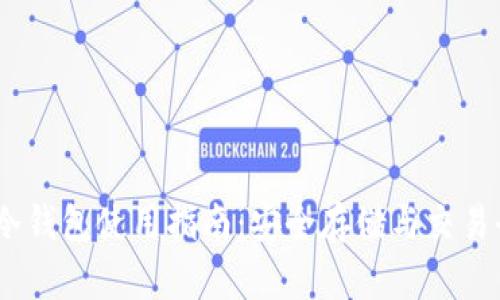 USDT冷钱包使用指南：安全存储与交易全解析