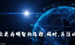 baioti数字货币交易所官网：选择最佳平台的全面