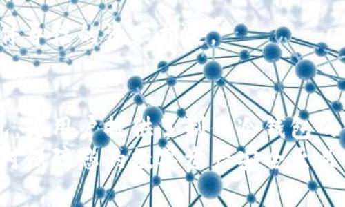   用比太钱包制作冷钱包的方法详解 / 
 guanjianci 比太钱包, 冷钱包, 加密货币, 安全存储 /guanjianci 

引言
在数字货币迅速发展的时代，安全问题始终是每个投资者关注的重点。比特币、以太坊等各种加密货币的兴起，促进了人们对安全存储方式的需求。在众多存储方式中，冷钱包凭借其断网的特性成为了资产安全的重要选择。
本文将详细介绍使用比太钱包制作冷钱包的方法，探讨其安全性，并回答用户在使用过程中可能遇到的一些相关问题。通过了解比太钱包的功能与使用方法，您将能更好地保护自己的加密资产。

什么是冷钱包？
冷钱包是指一种不与互联网连接的加密货币存储方式，旨在最大程度地保护用户的数字资产。相比热钱包（在线钱包），冷钱包能有效降低黑客攻击的风险。
一种常见的冷钱包形式是硬件钱包，它通过物理设备存储私钥。还有一些用户选择将私钥离线保存，使用纸钱包或者通过其他离线方式创建冷钱包。
冷钱包的主要优点包括：
ul
  li增强安全性，抵御网络攻击。/li
  li可以长期安全保存大量资产。/li
  li使用简单，适合不频繁操作的用户。/li
/ul

比太钱包简介
比太钱包是一款支持多种加密货币的钱包应用，包括比特币、以太坊等。它因界面友好、使用便捷而受到广泛欢迎，特别是对于新手用户。比太钱包还具备多重签名和冷钱包功能，能有效提升用户资产的安全性。
用户在比太钱包中可以进行资产管理、交易、转账等多种操作，而且其支持的币种种类繁多，能够满足大多数用户的需求。

使用比太钱包制作冷钱包的步骤
制作冷钱包相对简单，以下是使用比太钱包制作冷钱包的详细步骤：

h4步骤一：下载并安装比太钱包/h4
首先，您需要在官方网站下载比太钱包的应用程序。在安装过程中，请确保下载来源安全，以避免木马和病毒。安装完成后，打开比太钱包，进行必要的设置。

h4步骤二：创建钱包/h4
在比太钱包中，选择“创建新钱包”选项。系统会提示您设置一个强密码，确保您的钱包安全。设置后，软件会生成一组助记词，这是您恢复钱包的重要信息，请务必妥善保存。

h4步骤三：备份钱包/h4
在创建完钱包后，系统会提示您备份钱包。重要提示：请不要在任何在线平台上保存助记词。建议将助记词写在纸上，并储存于安全的地方。

h4步骤四：导入到冷钱包/h4
如需将比太钱包转换为冷钱包，您可以将公钥和私钥导出，并将其保存在离线设备。可以使用USB闪存盘进行转移，确保设备没有连接任何网络，以增强安全性。

h4步骤五：安全验证/h4
在完成冷钱包设置后，务必进行安全验证。可以通过尝试转账少量资金来确认冷钱包的有效性和安全性。

冷钱包的安全性分析
冷钱包的设计初衷就是为了保护用户的私钥和资产，相较于热钱包，冷钱包由于没有网络连接，其被黑客攻击的可能性大大降低。但是也并不是绝对安全，用户仍需提高警惕。以下是一些保障冷钱包安全的建议：
ul
  li定期检查备份，确保信息无误。/li
  li保持冷钱包不接入任何网络设备。/li
  li对敏感信息采取物理保护措施。/li
/ul

常见问题解答

h4问题一：冷钱包适合哪些用户？/h4
冷钱包适合那些长期投资数字货币的用户，尤其是不会频繁交易的投资者。对于那些需要保护大量资产，且担心网络风险的用户，冷钱包无疑是一个理想的选择。
适合使用冷钱包的用户通常具有以下特征：
ul
  li希望长期保存数字资产。/li
  li对安全性有较高要求，能应对网络安全风险。/li
  li不需要频繁进行交易，适合长期持有。/li
/ul
当然，任何用户选择冷钱包前都应考虑自身的需求，评估其操作的复杂度和安全风险，从而决定是否使用冷钱包来存储数字资产。

h4问题二：私钥遗失会有什么后果？/h4
私钥是访问和管理您加密货币资产的唯一凭证。如果您遗失了私钥，将无法再访问与之对应的资产，这意味着您的资金将永远无法恢复。因此，妥善保管私钥是每位数字货币投资者的基本责任。
一些遗失私钥的例子包括：
ul
  li事故导致碎纸片损坏，助记词无法辨认。/li
  li不慎将私钥存储在不安全的位置被盗。/li
  li忘记保存在备用的外部设备，设备损坏。/li
/ul
为了避免上述情况的发生，建议用户采取以下措施：
ul
  li定期备份私钥至安全位置。/li
  li使用加密存储盒保存私钥，增加安全性。/li
  li将助记词或私钥多份存储于不同地点。/li
/ul

h4问题三：冷钱包与热钱包的区别是什么？/h4
冷钱包与热钱包之间的区别主要体现在连网状态，安全性及使用场景等方面。

1. **网络连接**
冷钱包是不连接互联网的，而热钱包始终在线。热钱包包括各种在线钱包和应用程序，方便用户进行频繁交易，但这也使得其面临更多的安全风险。

2. **安全性能**
由于冷钱包断网，黑客无法直接通过网络攻击其私钥，因此安全性高。相比之下，热钱包经常遭受攻击，用户需要保持良好的安全防范。

3. **使用场景**
冷钱包更适合长期存储数字货币，热钱包则更适合频繁交易和日常使用。用户可以在热钱包中存放少量资金用于日常花费，而将大部分资金转移至冷钱包中保存。

综上所述，用户可根据自己的需求和使用频率选择合适的钱包类型，合理规划资产存储方式，确保安全与便捷。

h4问题四：如何选择安全的冷钱包平台？/h4
如果您打算在市场中选择冷钱包平台，需要考虑几个重要因素：

1. **声誉与历史**
选择知名度高、历史较长的冷钱包平台，这些平台通常经过了市场的考验，具备良好的用户评价。了解其他用户的使用体验，可以帮助您做出理智选择。

2. **安全设置**
冷钱包平台应具备多重保护措施，包括2FA（双重身份验证）、强密码的设定以及私钥加密存储等。此外，一些优质冷钱包会提供恢复机制以防止意外丢失资金。

3. **功能与易用性**
选择界面友好、操作简单的冷钱包。特别是如果您是新手，容易上手的软件会让您使用得更顺利。此外，功能多样性也是一个加分项，能够满足不同需求。

4. **客户支持**
在选择冷钱包时，不妨查看其客户支持的可用性以及响应速度，一旦您在使用过程中遇到问题，及时的支持将非常重要。

h4问题五：在制作冷钱包时需注意哪些安全隐患？/h4
在创建和使用冷钱包过程中，用户需要特别注意以下安全风险：

1. **助记词的安全性**
助记词是恢复钱包的关键，任何人获取助记词都可以访问您的资产。因此，用户要确保助记词不会被他人看到或获取，并且避免在网络上存储助记词。

2. **设备的安全性**
若您使用硬件设备创建冷钱包，请确认设备安全且未受到任何恶意软件的影响。例如，在创建冷钱包前，务必为设备安装最新的安全补丁，定期进行安全检测。

3. **安全环境**
在创建冷钱包时，确保环境安全，尽可能避免与他人共同操作、在公共场所或不安全网络环境中进行任何与钱包相关的活动。

4. **防止丢失**
用户应妥善保存私钥和助记词，以防丢失。建议准备多个备份存放在不同地点，从而避免意外事件导致的资产损失。

结语
在数字资产管理中，安全性始终是首要考虑的因素。比太钱包作为一款功能强大的数字货币钱包，为用户提供了制作冷钱包的便捷途径。通过详细的步骤和注意事项，您可以有效保护自己的资产。
无论您是刚刚入手加密货币的新手，还是经验丰富的老手，理解冷钱包的使用方法和安全措施，对保障您的数字资产安全至关重要。希望本文的信息能够为用户提供有效的帮助，让投资变得更加安全可靠。