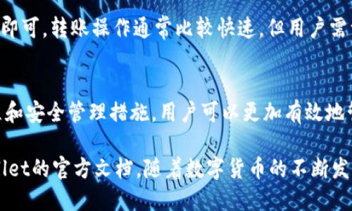   如何使用TPWallet管理OK的FEG币？ / 

 guanjianci TPWallet, FEG币, 加密货币, 钱包管理 /guanjianci 

一、引言
随着加密货币的普及，越来越多的用户开始寻找安全、方便的方式来管理他们的数字资产。在众多的加密货币钱包中，TPWallet因其用户友好的界面和多功能性而受到广泛欢迎。特别是对于持有FEG币的用户，他们常常会关注如何安全、高效地使用TPWallet进行币种管理。

二、什么是TPWallet?
TPWallet是一个加密货币钱包，支持多种数字资产的存储、转账和交易。TPWallet不仅为用户提供了简单易用的界面，而且还集成了去中心化交易所的功能，使用户能够在钱包内进行交易。此外，TPWallet还提供了安全性和隐私保护，确保用户的资产不会受到损害。

三、FEG币是什么？
FEG币（FEG Token）是一种去中心化的数字资产，旨在通过确保流动性和反映价值创造新的金融机会。FEG币广泛应用于去中心化金融（DeFi）生态系统中，并受到越来越多的投资者关注。其主要特点包括低交易费用、高流动性和持有奖励等，使其在市场中具有吸引力。

四、如何在TPWallet中添加FEG币?
要在TPWallet中添加FEG币，用户需要按照以下步骤进行操作：
ol
li下载并安装TPWallet：首先，用户需要在应用商店中找到并下载TPWallet应用程序，确保下载的是官方版本。/li
li创建或导入钱包：打开TPWallet后，用户可以选择创建一个新钱包或导入现有钱包。对于新用户，建议创建一个新钱包，并保存好助记词以确保安全。/li
li添加FEG币：在TPWallet主界面中，用户需要找到‘添加资产’的选项，搜索FEG币，并点击添加按钮。此时用户可以看到FEG币的相关信息。/li
/ol

五、如何安全存储和管理FEG币?
安全存储和管理FEG币是每个投资者的重要课题。以下是一些建议，可以帮助用户提高数字资产的安全性：
ol
li使用硬件钱包：将FEG币存储在硬件钱包中是最安全的选择，可以有效防止黑客攻击和其他安全威胁。/li
li定期备份钱包：用户应该定期备份自己的钱包，以防止数据丢失。备份时，请将助记词或私钥存放在安全的地方。/li
li保持软件更新：确保TPWallet及相关软件始终保持最新版本，以获得最新的功能和安全修复。/li
/ol

六、TPWallet的常见功能介绍
TPWallet提供了多种功能，以下是一些常见的功能介绍：
ol
li币种交易：用户可以在TPWallet内直接进行不同币种之间的交易，省去了使用多个平台的麻烦。/li
li实时市场行情：TPWallet内置市场行情监控，用户可以随时查看FEG币及其他数字资产的实时价格变化。/li
li社区互动：TPWallet还拥有社区功能，用户可以在这里与其他持币者交流经验，获取最新的市场信息。/li
/ol

七、FEG币的市场前景分析
在投资FEG币之前，了解其市场前景是非常重要的。FEG币的流动性和应用场景直接影响其市场价值。近年来，去中心化金融的发展为FEG币提供了更多的应用机会，用户可以通过借贷、流动性挖矿等方式获得收益。但同时也要注意到市场波动的风险，投资者需保持理性投资。

八、常见问题解答
h41. FEG币有投资价值吗？/h4
FEG币作为一种新兴的加密货币，近年来受到越来越多投资者的关注。在决定是否投资FEG币之前，要考虑其项目背景、团队实力和市场需求等多个方面。FEG币的去中心化金融应用使其具备了一定的投资价值，但市场波动性较大，投资需谨慎。

h42. 如何在TPWallet中进行交易？/h4
在TPWallet中进行交易十分简单，用户只需选择要交易的币种，输入交易数量，确认交易信息后点击提交即可。TPWallet支持多种交易方式，用户可以在去中心化交易区进行交易。此外，用户还可以查看交易历史记录，以便及时掌握资产动态。

h43. TPWallet的安全性如何？/h4
TPWallet在安全方面采取了多种措施，包括多重签名技术、加密数据存储等，确保用户的资产安全。此外，TPWallet还定期进行安全审计，以发现潜在的系统漏洞。用户在使用TPWallet时也需定期更新密码和安全设置，进一步保护个人资产。

h44. 使用TPWallet可以购买其他数字资产吗？/h4
是的，TPWallet支持多种数字资产的购买和管理，用户可以通过其平台直接在市场上购买所需的加密货币。TPWallet还提供了实时市场行情，用户可以根据市场动态选择最佳购买时机。

h45. 如何进行资金的提取和转账？/h4
用户在TPWallet中进行资金提取和转账时，需要选择要转出的资产，输入接收方的地址和转账金额，确认信息后提交即可。转账操作通常比较快速，但用户需注意输入地址的准确性，以确保资金能够顺利到达目的地。

结论
随着市场对FEG币的认可度逐步提高，使用TPWallet来管理FEG币的需求也日益增强。通过了解TPWallet的操作流程和安全管理措施，用户可以更加有效地管理自己的数字资产。同时，投资者也需时刻保持对市场动态的关注，做出明智的投资决策。

希望以上内容能为您使用TPWallet以及管理FEG币提供帮助。如有更多疑问，请随时咨询相关专业人士或参考TPWallet的官方文档。随着数字货币的不断发展，掌握安全的操作方法将是未来投资者必备的技能。