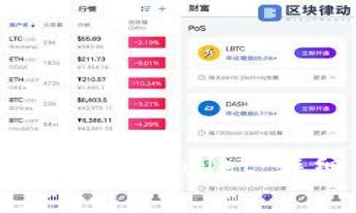 如何将支点USDT提到TPWallet：详细指南与注意事项
