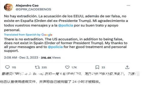 如何使用Token.im创建安全的冷钱包