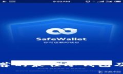 德国用户推荐的最佳冷钱包及其使用指南