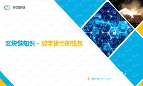 这里是一个简短的示例,供您参考:
tpWallet新手买币授权操作指南
