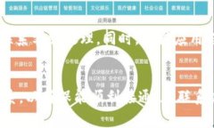 如何解决钱能钱包无法登录的问题？详解常见故