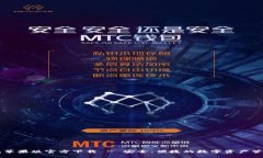 im钱包苹果版官方下载 - 安全、便捷的数字资产管