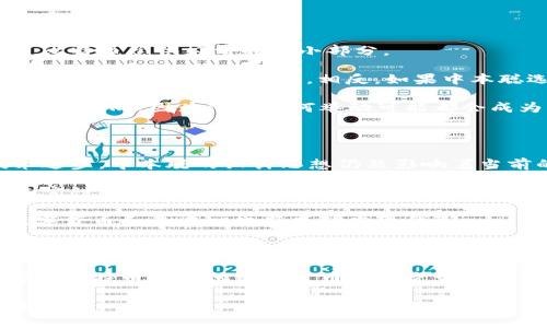   中本聪的比特币地址是否动过？揭秘比特币创始人的神秘资产 / 

 guanjianci 中本聪, 比特币地址, 加密货币, 匿名身份 /guanjianci 

### 中本聪的比特币地址动过吗？揭秘比特币创始人的神秘资产

比特币，这种引领全球经济风潮的加密货币，自2009年面世以来，逐渐成为了投资者和经济学者热议的焦点。而关于其创始人中本聪的身世及其所拥有的比特币资产，则更是无人不知，但却又是无人知晓的迷。一个普遍的问题是：中本聪的比特币地址是否动过？

在谈论这个问题之前，我们需要了解几个关键的背景知识。比特币的地址是由公钥生成的一串随机字符，能够接收和发送比特币。在比特币的网络上，每笔交易都被记录在区块链上，这使得交易的透明性和可追溯性成为可能。

### 中本聪的比特币资产

中本聪被认为是比特币的创始人，其身份至今仍然扑朔迷离。有很多关于中本聪身份的猜测，但没有公开的证据证明他的真实身份。中本聪在比特币的白皮书中提出了这项技术，并且挖掘了第一批比特币。

截至目前，估计中本聪拥有约 100 万个比特币。这一巨额财富的地址被称为“中本聪地址”，其相关的交易数据在比特币区块链上可以查看到。

### 中本聪的比特币地址是否动过？

根据比特币区块链的记录，中本聪的比特币地址并没有进行过任何交易。这意味着，存于中本聪名下的比特币自创立以来一直保持着静态状态，从未被转移或花费。这一现象引发了广泛的讨论和无数的猜测：

1. **中本聪的意图**：为什么中本聪选择不动用这些比特币？是为了维持比特币的稀缺性，还是出于其他原因？
2. **中本聪的身份**：如果他的比特币地址一直处于未动状态，那么这是否意味着他已不再参与比特币的开发和管理？
3. **安全性问题**：是否由于安全性问题而导致这些比特币未被动用？ 
4. **技术因素**：比特币地址的安全性和私钥的管理是否能够保证中本聪不会在某种情况下失去对这些比特币的控制？
5. **市场影响**：中本聪的比特币未被动用是否对比特币的市场价格产生影响？

接下来，我们将依次深入探讨以上五个相关问题。

### 问题一：中本聪的意图是什么？

中本聪为何选择不动用其比特币资产，这是一个复杂而有趣的问题。一个可能的解释是，中本聪希望通过不动用比特币来保持其稀缺性。比特币的设计理念是完全去中心化的，而中本聪不希望因自己所拥有的比特币而影响到市场的流动性和稳定性。试想，如果中本聪突然在市场上抛售其巨额比特币，势必会导致价格暴跌，从而影响到所有比特币持有者的利益。

另一方面，中本聪的目的可能是为了保护其匿名身份。动用这些比特币可能会导致他重新回到公众视野中，从而暴露自己的身份和位置。中本聪一开始就强调比特币的去中心化和匿名性，这与他本人的身份选择相辅相成。

此外，也有观点认为，中本聪可能已经不再关心比特币的未来发展。随着科技的进步和市场的变化，他的初衷和目标可能已经改变，因而选择保持沉默。

### 问题二：中本聪的身份仍然是个谜吗？

中本聪的真实身份至今仍未揭晓，许多人对其身份进行过推测。在早期，网络上有多个关于中本聪的身份猜测，包括一些技术巨头和学者。但没有确凿的证据支持任何一个理论，这无疑给比特币的创始故事增添了神秘色彩。

如果中本聪曾经在某个时刻动用了他的比特币，那么无论是交易记录的查找，还是其身份的追踪，都会为我们提供更多的信息。然而，正因其比特币地址从未动过，这就使得中本聪的真实身份更加扑朔迷离。

我们也可以从中本聪的思想和哲学中反推他的身份：对于去中心化和个人隐私的高度重视，是否暗示他可能没有兴趣于个人的曝光？这也许可以解释他为何保持匿名并不参与后续的技术发展。

### 问题三：中本聪未动用比特币是否出于安全考虑？

另一个可能的解释是，中本聪未动用其比特币可能是出于安全方面的考量。比特币地址的私钥是保证比特币安全的关键。如果中本聪没有将私钥妥善保存或管理，一旦私钥丢失，他便无法再访问这些比特币。

根据比特币的技术特点，任何人都不能以任何方式恢复永久丢失的私钥。因此，如果中本聪的私钥不慎丢失，或者被盗，这将使他的比特币永远处于悬而未决的状态。此外，动用这些比特币也可能意味着需要将资金转移到新的地址，就会涉及到私钥的管理和潜在的安全隐患。

即使中本聪有意动用这些比特币，他可能也会深思熟虑，以确保在此过程中不会犯下任何严重错误，从而导致资产丢失。

### 问题四：中本聪的比特币是否会影响市场？

中本聪的比特币资产对市场的影响，尤其是未动用的状态，确实是一个值得关注的话题。众所周知，比特币的供应有限，而中本聪名下的这100万个比特币，占据了比特币总供应量的一小部分。

如果市场知道这些比特币始终不被动用，那就意味着市场上存在着大量的“死股”，而这种供给的紧张感可能会影响价格的走势。比特币的稀缺性越高，持有者越有可能推高其市场价格。相反，如果中本聪选择动用这些比特币，可能会引发价格急剧波动，甚至冲击比特币市场的稳定性。

从另一方面看，中本聪的沉默和不动用比特币的状态，也为比特币的未来保留了一种潜在的影响力。当比特币发展到一定阶段，众多持币者可能会密切关注中本聪的动向，因为他的任何举动可能都会成为市场的风向标。

### 问题五：中本聪是否还在活跃于技术领域？

虽然中本聪没有参与比特币的后续开发和管理，但并不意味着他已完全退出技术领域。许多比特币社区的活跃开发者和支持者，都始终在努力推动比特币的技术进步。中本聪的设计思想仍然影响着当前的比特币生态系统。

有证据表明，中本聪可能在比特币白皮书发布后不久便开始逐渐退出主要的开发工作。我们看到，比特币的开发者在后来的技术讨论中显现出更多的多样性和丰富性。或许中本聪已经认为，既然比特币已经建立起了一个独立的生态，那么他就不必再参与其中。

尽管如此，我们仍然无法否认中本聪的历史影响力。一些新兴的区块链技术和加密货币的理念，依旧体现着中本聪的核心思想。他创立的比特币，已成为新时代数字货币和去中心化范式的重要代表。

### 结论

中本聪的比特币地址从未动用的状态，使他个人的神秘与比特币的历史交织在一起。对中本聪身份的猜测、未动用比特币的市场影响，以及他可能的安全考量，都为比特币与其他数字货币的研究带来了无限的可能性。

中本聪以其隐秘的方式影响着整个加密货币行业，而围绕其比特币地址的讨论也未曾停止。无论未来会怎样，中本聪与比特币的故事都将在历史的长河中熠熠生辉。