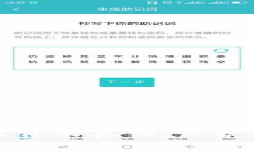 如何判断冷钱包软件的真伪：保护你的数字资产安全