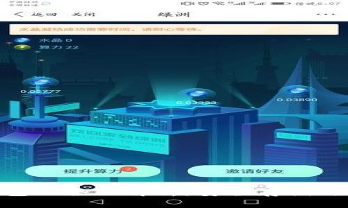 GBP冷钱包的全面解析：安全存储与使用指南